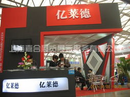 卓越展陳，啟迪未來 —— 上海嘉合展覽展示服務全景解析